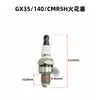 168F170F188F Vela de Ignição para Motor a Gasolina Acessórios para Máquinas Agrícolas Microcultivador Máquina de Polir Vela de Ignição F7Tc Bico de Chama