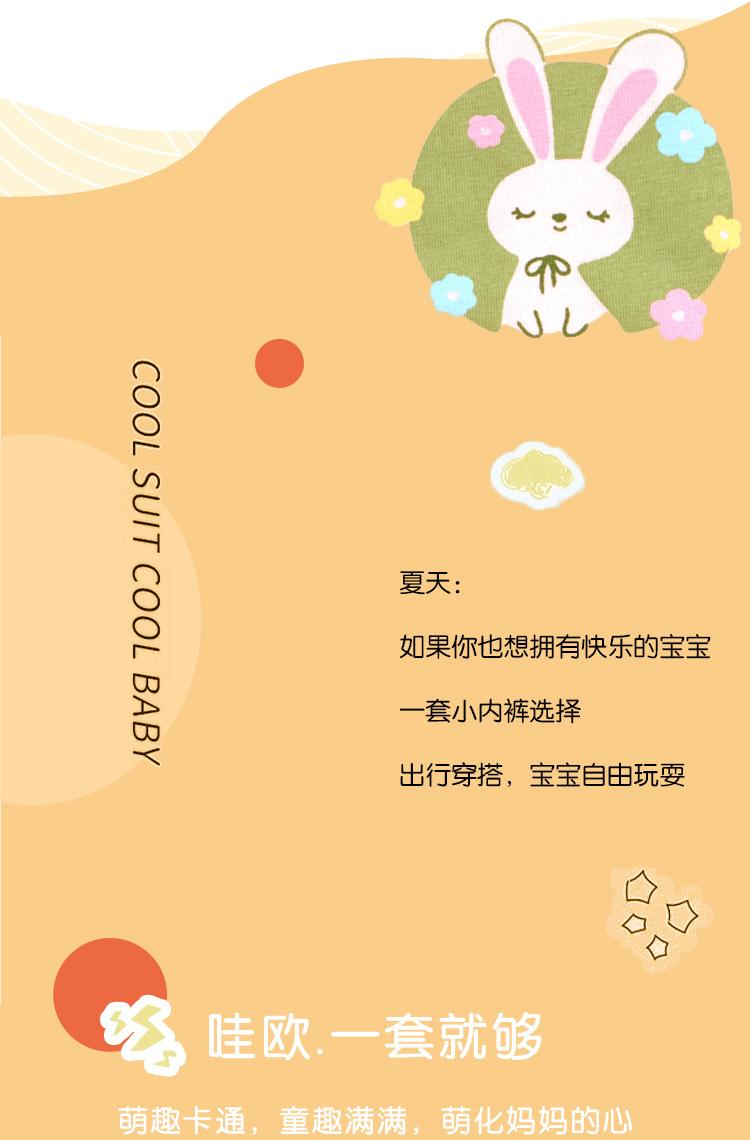 桔平角_04.jpg