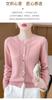 100 Cardigan de Lã Pura Mulheres Outono e Inverno Novo Decote Redondo Manga Comprida Suéter de Malha Solto Zero Cashmere Sweater Top Coat