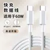 Adaptador de Carregamento Super Rápido Legougou120 Compatível com Carregador de Celulares Huawei/Honor Certificado 3C