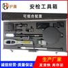 Caja de Herramientas de Inspección de Seguridad Soldado Individual Inspección de Emergencia Armada Detector de Metales de Mano Sonda No Magnética Portátil