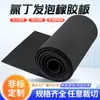 Fabricantes suministran placa de espuma de neopreno CR ignífuga aislamiento acústico absorción de impactos impermeable antienvejecimiento placa de espuma tablero de esponja amortiguadora