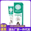 Produto popular atacado do fabricante: Wancaozhongfang Remédio Herbal de Yunnan para Mãos e Pés Rachados 20g, em estoque e pronto para envio, disponível para dropshipping no Douyin