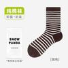 Meias de Meia-Cança Estilo Novo Primavera e Outono, Meias de Algodão Puro com Listras Pretas e Brancas Estilo Japonês para Mulheres, Meias Largas Antiodor, Meias Longas Sem Costura para Mulheres