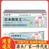 Fabricante Mayorista Zhengtailing Japón Jiaoqi Wang 20g Dropshipping