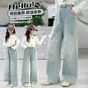 Jeans con Pedrería para Niños 2026 Jeans con Tachuelas Calientes para Niños Mayores, Pantalones Versátiles de Pierna Ancha para Primavera y Otoño con Bordado, Estilo Casual