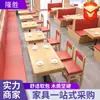 Sillas de Comedor de Madera Maciza para Restaurantes, Taburetes para el Hogar, Sillas de Restaurante, Tienda de Té con Leche, Tienda de Postres, Venta al por Mayor Comercial, Sillas de Comedor del Pueblo del Arroz Empacadas Suavemente