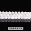 Contas soltas de jade Hetian, contas de jade branco, pulseira de jade branco como gordura de ovelha com laço único para mulheres, presente DIY feito à mão, em estoque