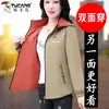 Marca Woodpecker Abrigo Corto de Primavera de Doble Cara para Mujer Chaqueta Superior Nueva de Primavera Otoño 2025 para Mujer