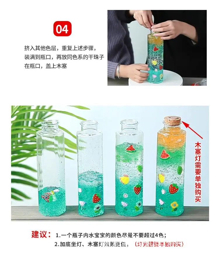 详情 (20)