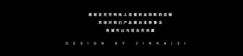 金凯斯详情页-3212_09.jpg
