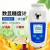 Medidor de contenido de azúcar, probador de dulzura de frutas, detector de contenido de azúcar de alta precisión, instrumento de medición de nivel de azúcar