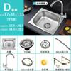 Acero Inoxidable 304 Espesor Ranura Única con Soporte Montado en Pared Agua Cocina Fregadero de Verduras Fregadero Balcón Lavabo