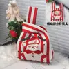 Saco de presente de Natal, caixa de presente, bolsa de tricô, saco de presente de Halloween, saco para doces de maçã de Natal, caixa de embalagem para presente