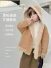 Abrigo de Invierno Casual con Capucha, Todo Lana, Integrado con Piel, para Niños y Niñas, Chaqueta de Piel Gruesa y Cálida para Bebés y Niños