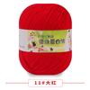 Proteína de Seda Cachemira Algodón Bebé Lana Retorcida Suéter para Bebé Sombrero Zapatos Muñeca Crochet diy Bolso Tejido
