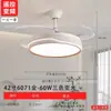 Nueva Luz de Ventilador Moderna para Sala de Estar Estilo Vintage Crema Protección Ocular Silenciosa Viento Fuerte Simple para Dormitorio Comedor Luz de Ventilador Eléctrico