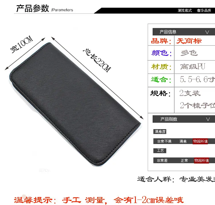 详情页细纹_03