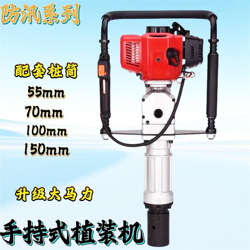 众煤防汛打桩机
