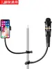 Soporte para Transmisión en Vivo Accesorios Clip para Teléfono Móvil Clip para Tableta Extensor de Gimbal de Doble Posición Manguera de Luz de Relleno Cabeza Esférica Clip para Teléfono Móvil