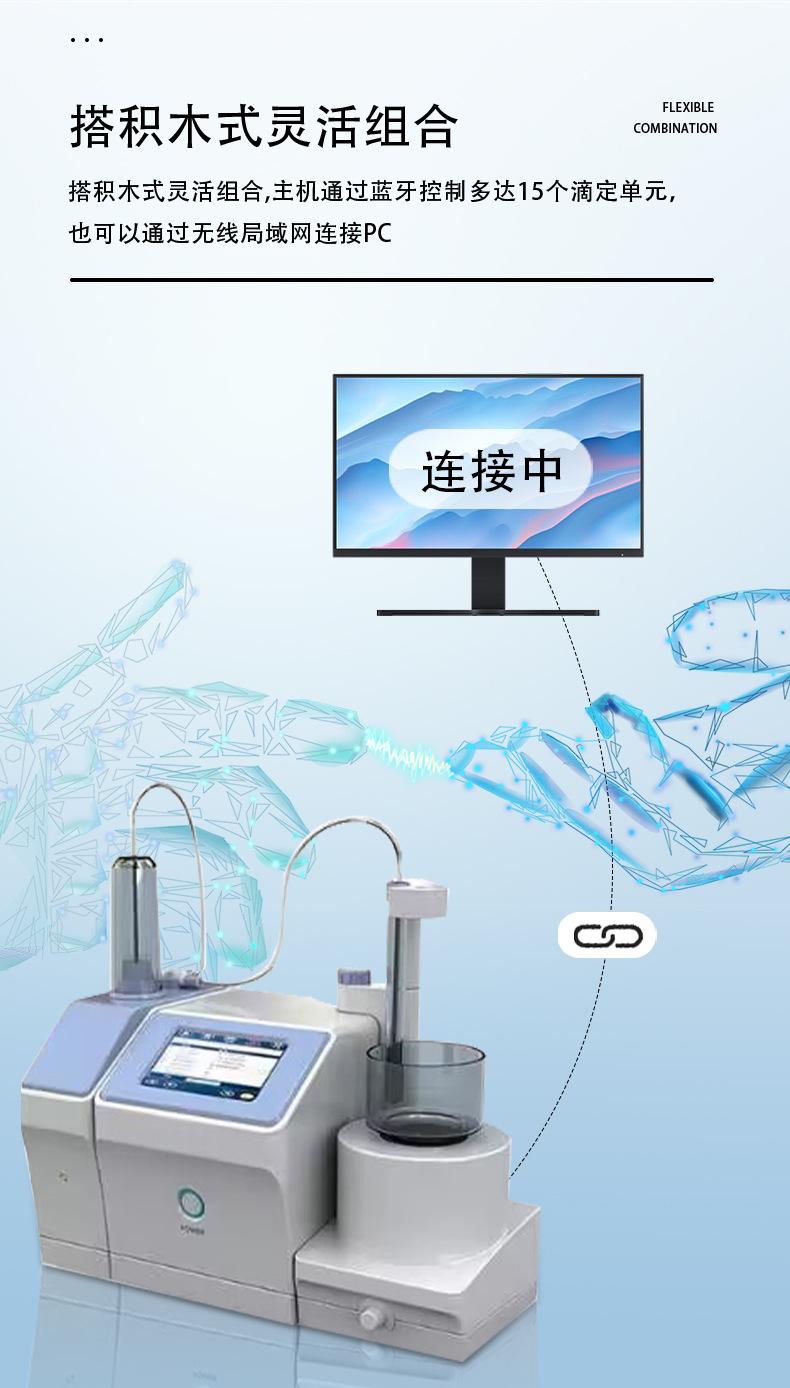 氯离子测定仪_05.jpg