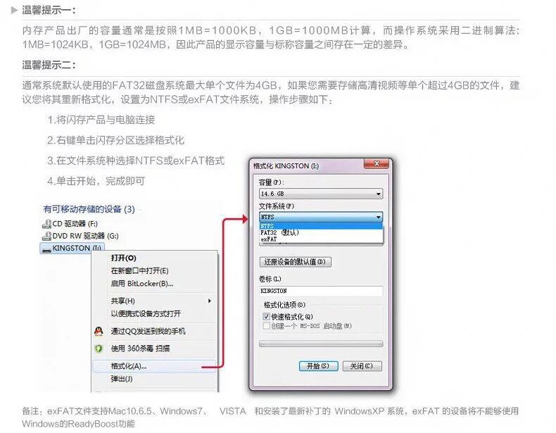 QQ图片20200823112914