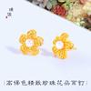 Pendientes de Flor de Perla Dorada de la Antigua Fa Shajin de Vietnam Accesorios Diy Pendientes Pendientes Accesorios para Mujeres