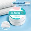 Toalla Comprimida Toalla de Baño Extra Grande y Espesa Tamaño de Viaje Desechable Empaquetada Individualmente Toalla Facial Portátil Tamaño de Viaje Al por Mayor