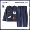 Pijama para niños, pijama de forro polar para niños, colección primavera/otoño/invierno, estilo nuevo, forro polar fino, corte holgado, diseño de dibujos animados, adecuado para usar en casa en invierno
