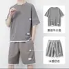 Conjunto de Verano Estilo Waffle de Top y Shorts para Hombre, Camiseta Deportiva Casual Holgada de Manga Corta, Atuendo Masculino Elegante y Moderno