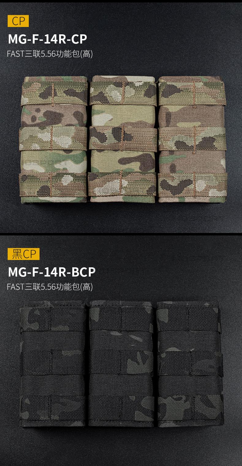 MG-F-14内页_11.jpg