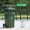 Contenedor de Basura para Comunidad de Plástico Grueso Sanitario Grande para Exteriores Clasificación de Propiedad Residencial Cubo de Basura Doméstico de 240L con Tapa