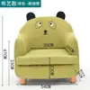 Sofá Infantil Asiento Niña Princesa Bebé Silla Sofá Lindo Sofá Perezoso Niño Lectura Dibujos Animados Sofá Pequeño