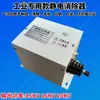 Shunde Junyu Jing Máquina Eléctrica para Fabricar Bolsas Eliminador Estático de Película Barra Estática Industrial para Impresión Textil