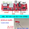 Módulo Receptor de Audio Bluetooth Amplificador de Potencia Antiguo Altavoz Modificado Altavoz de Doble Canal Placa Amplificadora DIY Placa de Circuito Luces de Colores