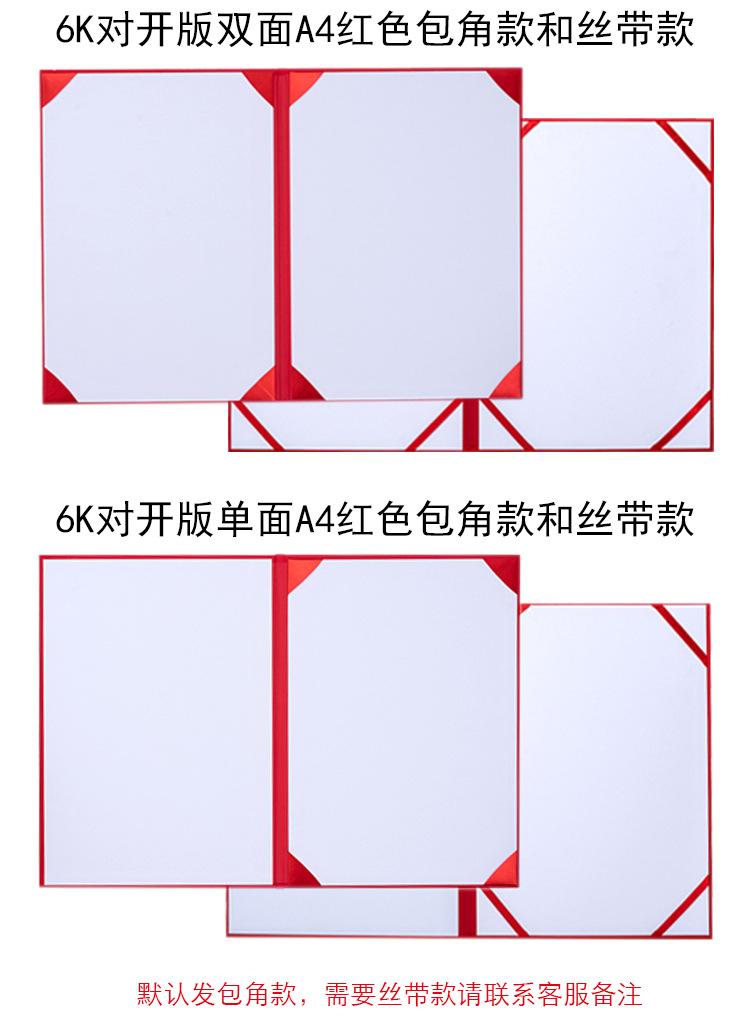 26-A4单片详情页_12.jpg
