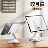 Nuevo Soporte para Teléfono Móvil de Escritorio para Persona Perezosa Soporte Plegable Giratorio para Tableta Soporte de Refrigeración para Teléfono Otro