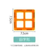 Pieza de ventana magnética de color directo de fábrica Bloques de construcción magnéticos Juguetes magnéticos puros para niños Juguetes magnéticos para niños y niñas