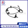 Línea ABS 89543-08050 89543-08040 Adecuado para Repuestos de Automóvil Toyota Sensor ABS
