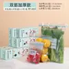 Bolsa sellada de calidad alimentaria, bolsa de conservación de alimentos frescos, autosellante, de plástico grueso, para el hogar, almacenamiento en refrigerador, subembalaje especial con sellado.