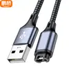 Cable de Carga Adecuado para Reloj Deportivo Garmin USB a Jm Active5Fenix76Xpro245M15