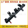 9655833580 198542 Suporte do Bico Injetor Adequado para Peugeot 206 206Cc 207 Citroen C2 C2