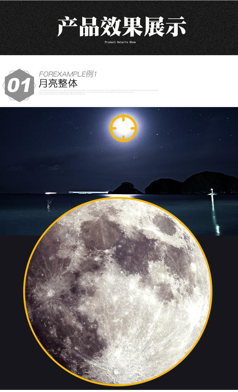 H79708天文望远镜_14.jpg