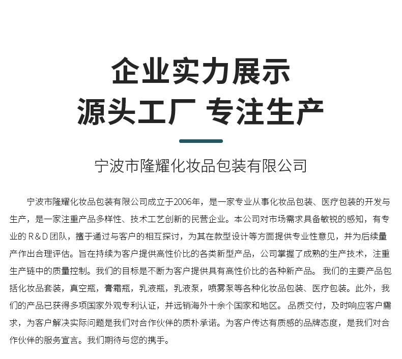 方管-隆耀现货-详情-_13
