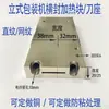 Acessórios para Máquina de Embalagem Automática Vertical: Bloco de Aquecimento, Suporte de Faca de Selagem Horizontal, Molde, Bloco de Aquecimento de Cobre, Molde de Selagem de Malha Reta Antiaderente