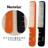 Pente Mastri de Baquelite cabeleireiro pente para cortar cabelo formato pente pente para cabelo aparador de cabelo liso pente antiestático pente para cabelo liso