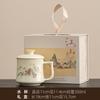 Xícara de Chá de Cerâmica Ruyao, Caneca de Escritório Criativa Cultural Qianli Jiangshan Caixa de Presente, Conjunto de Copos de Água, Presente para Clientes com Logo Impresso