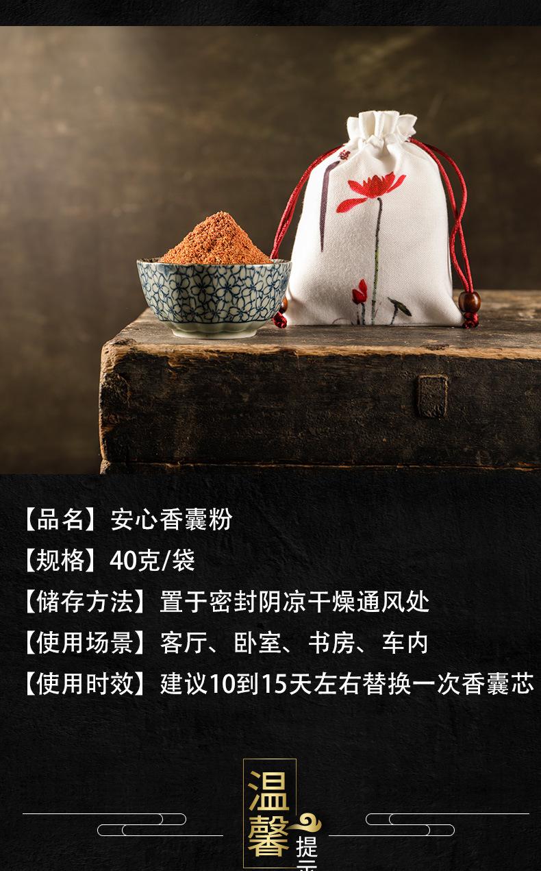 安心_05.jpg