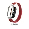 Adecuado para Xiaomi Mi Band 9 Funda Protectora de Metal Correa de Reloj Magnética Milanesa