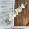 Flor Artificial Andorinha Voadora de 2 Pétalas Arranjo de Chão para Casamento Salão de Casamento Flor Decorativa de Alto Padrão Arranjo de Flores Artificiais de Plástico